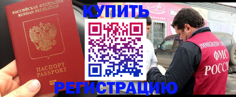 пропишу в квартире в Мегионе