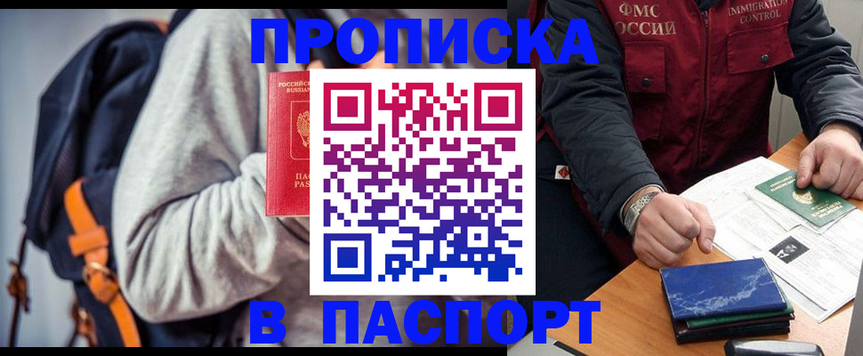 временная регистрация госуслуги в Мегионе