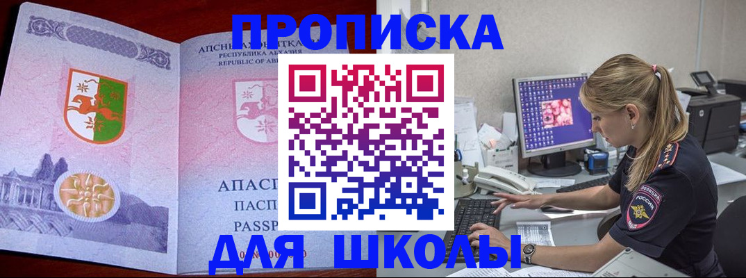 найти адрес прописки в Мегионе